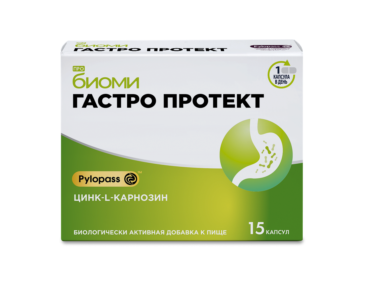 Биоми Дейли